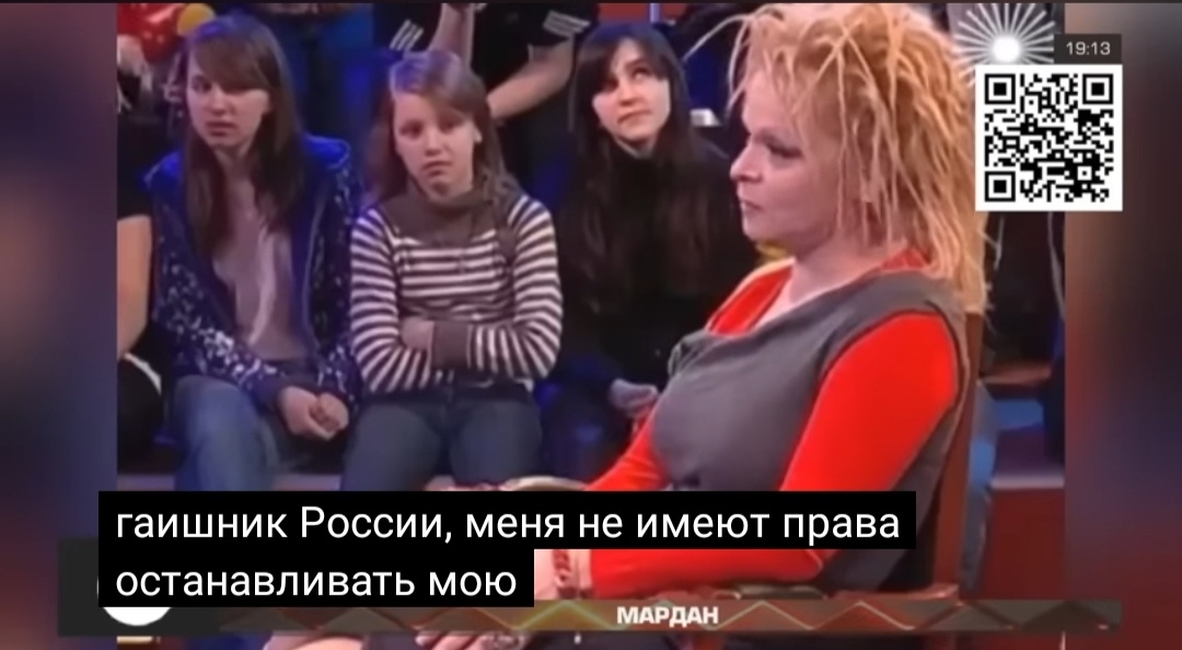 Скриншот из видео.