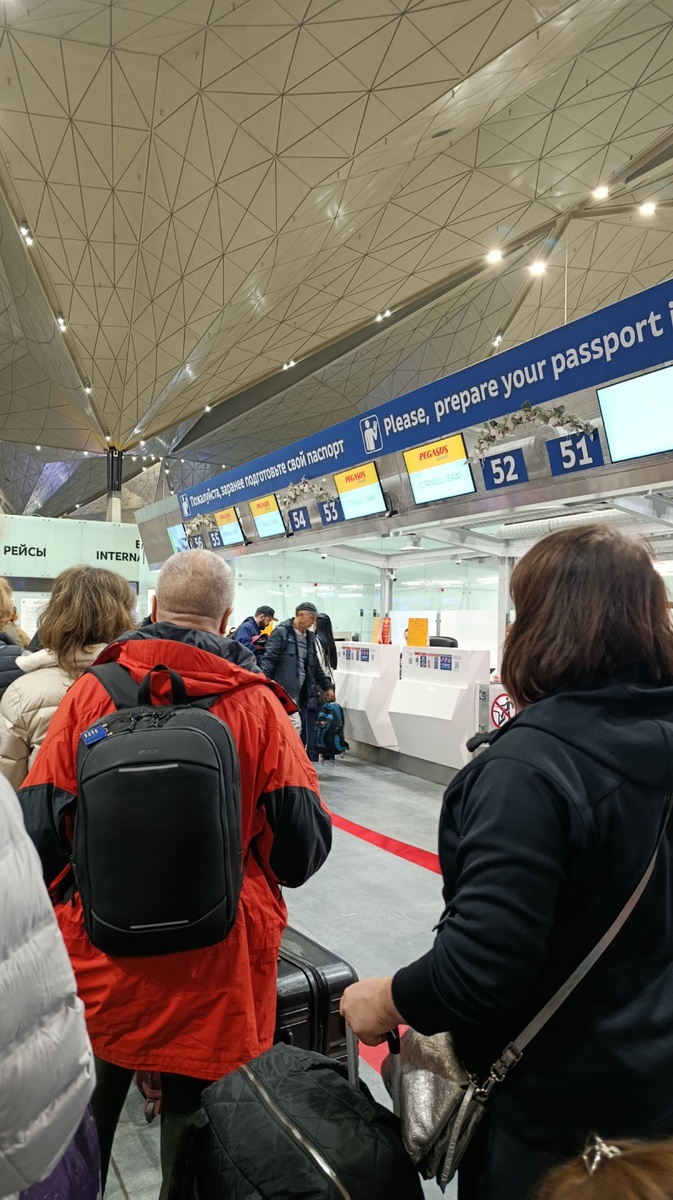 Стоим на регистрацию