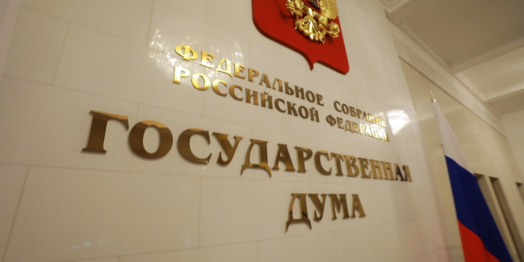 В ГД заявили о необходимости соблюдать баланс интересов между маркетплейсами и банками