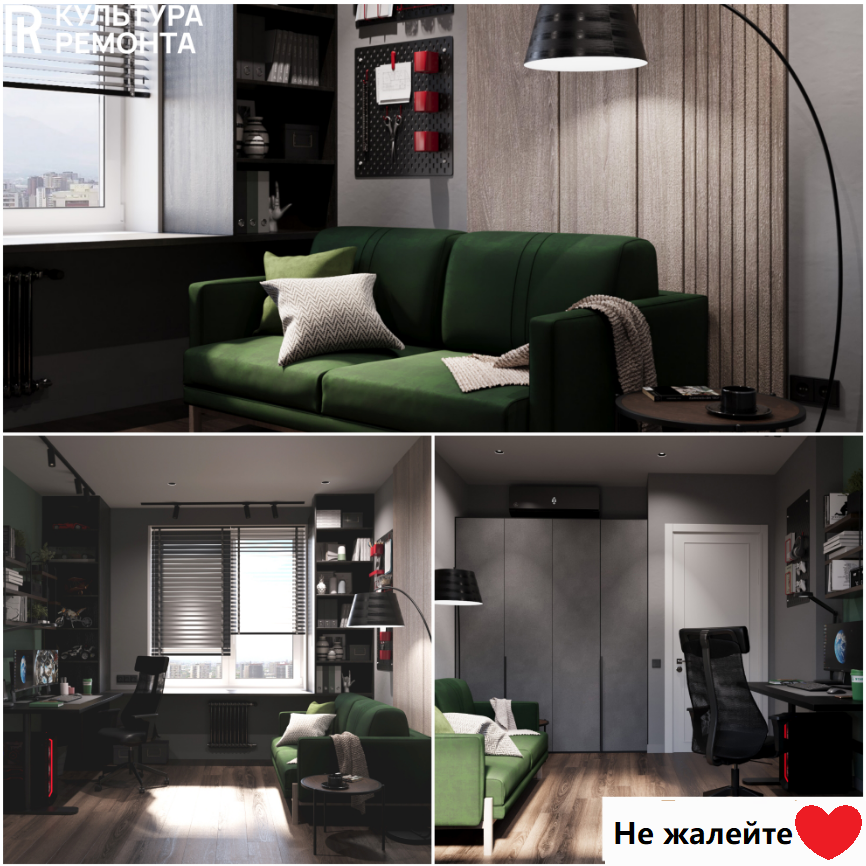 Дизайн-проект кабинета от "Культуры ремонта"