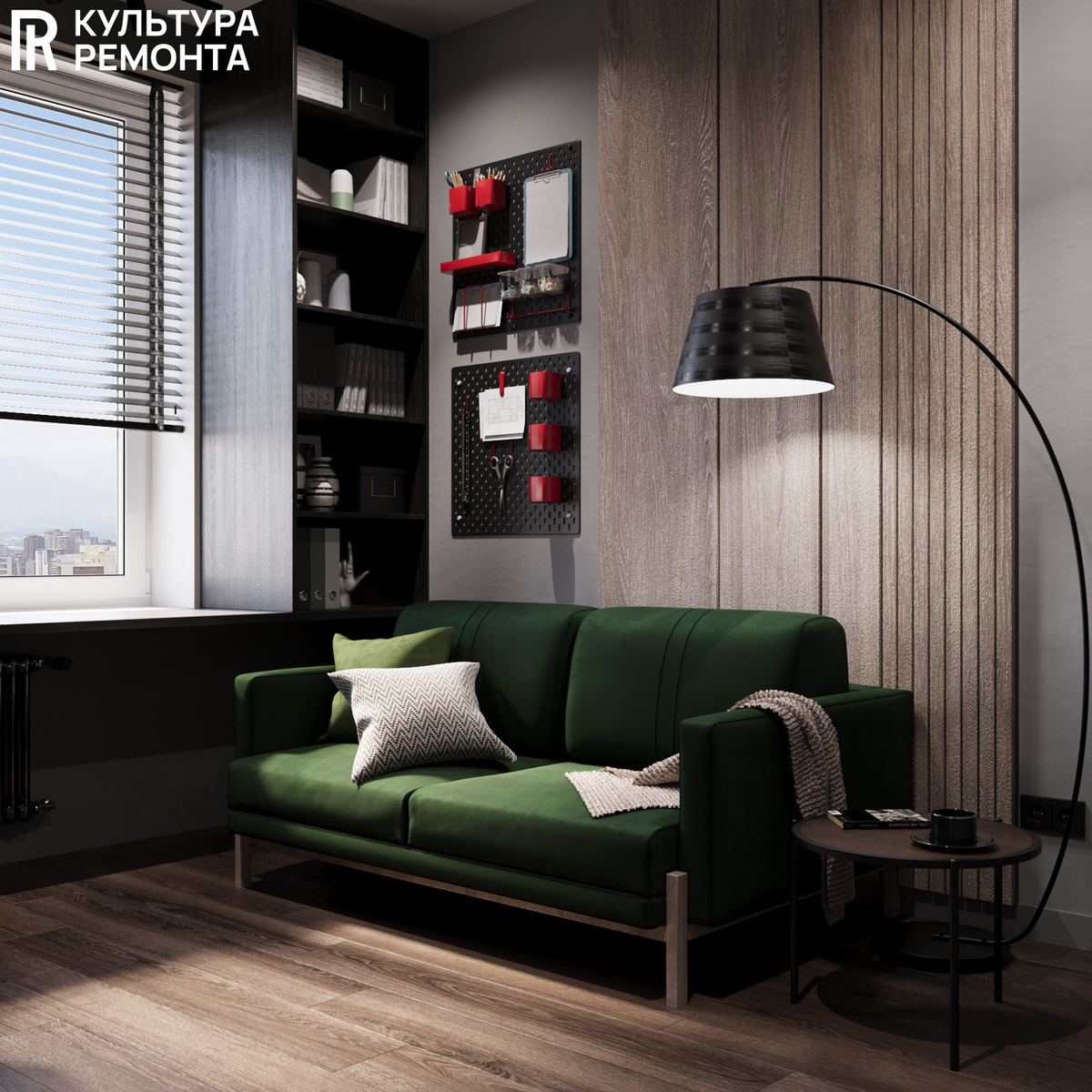 Листайте карусель: визуализация кабинета в зеленых и древесных оттенках