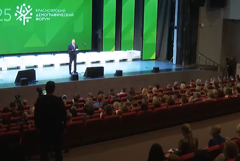     Красноярск стал федеральной площадкой для обсуждения вопросов демографии