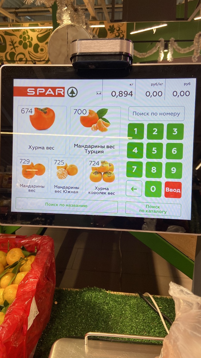 Не очень умные весы