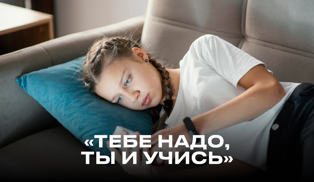 Источник: ru.freepik.com