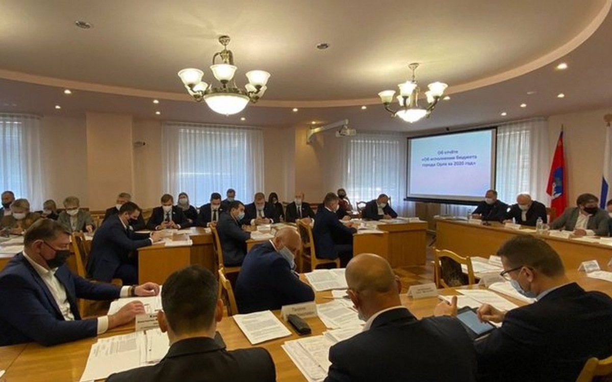    Власти Орла за счет приватизации имущества планируют пополнить бюджет на 259 млн рублей Фото: сайт городского совета Орла