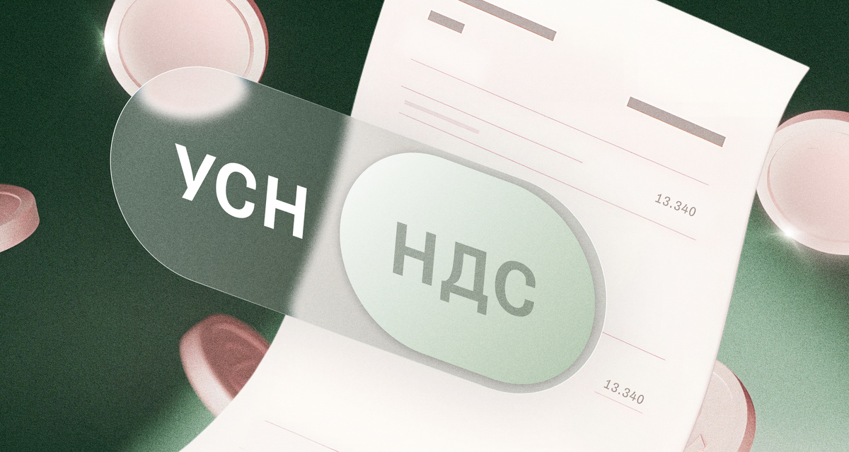 В налоговый кодекс планируют внести целый список поправок с 2026 года. Законопроект приняли в третьем чтении