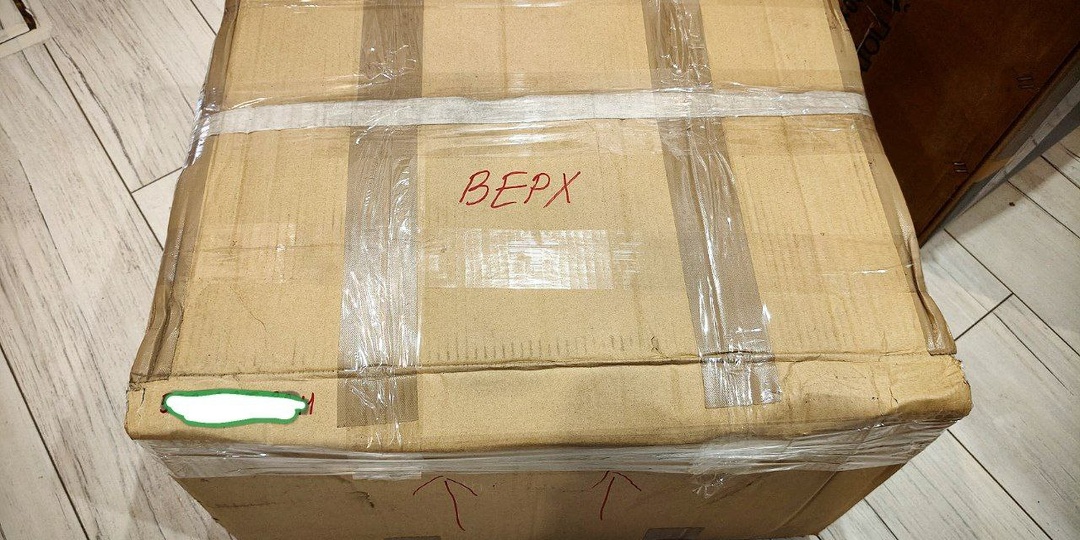 Немного распродался