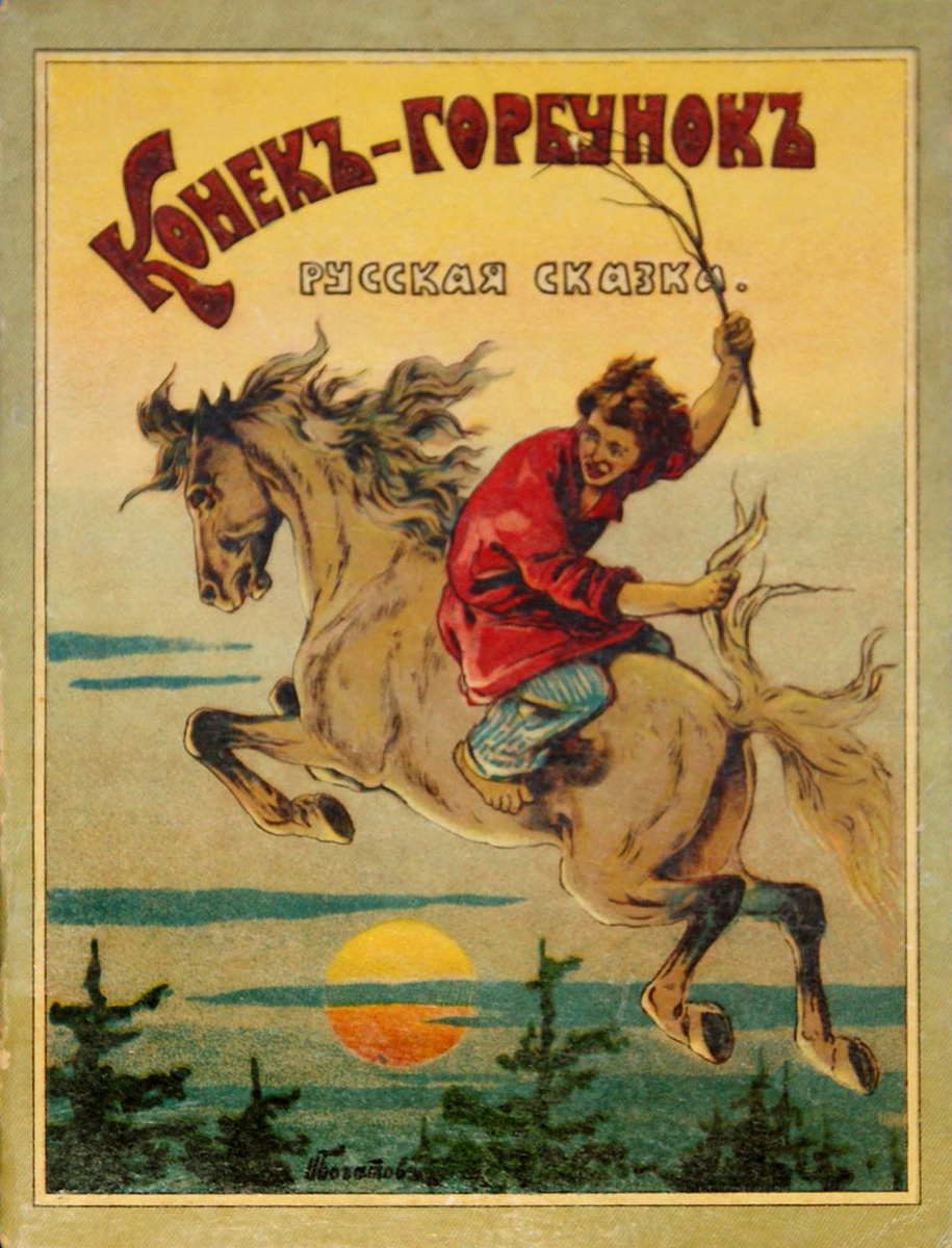 Общественное достояние