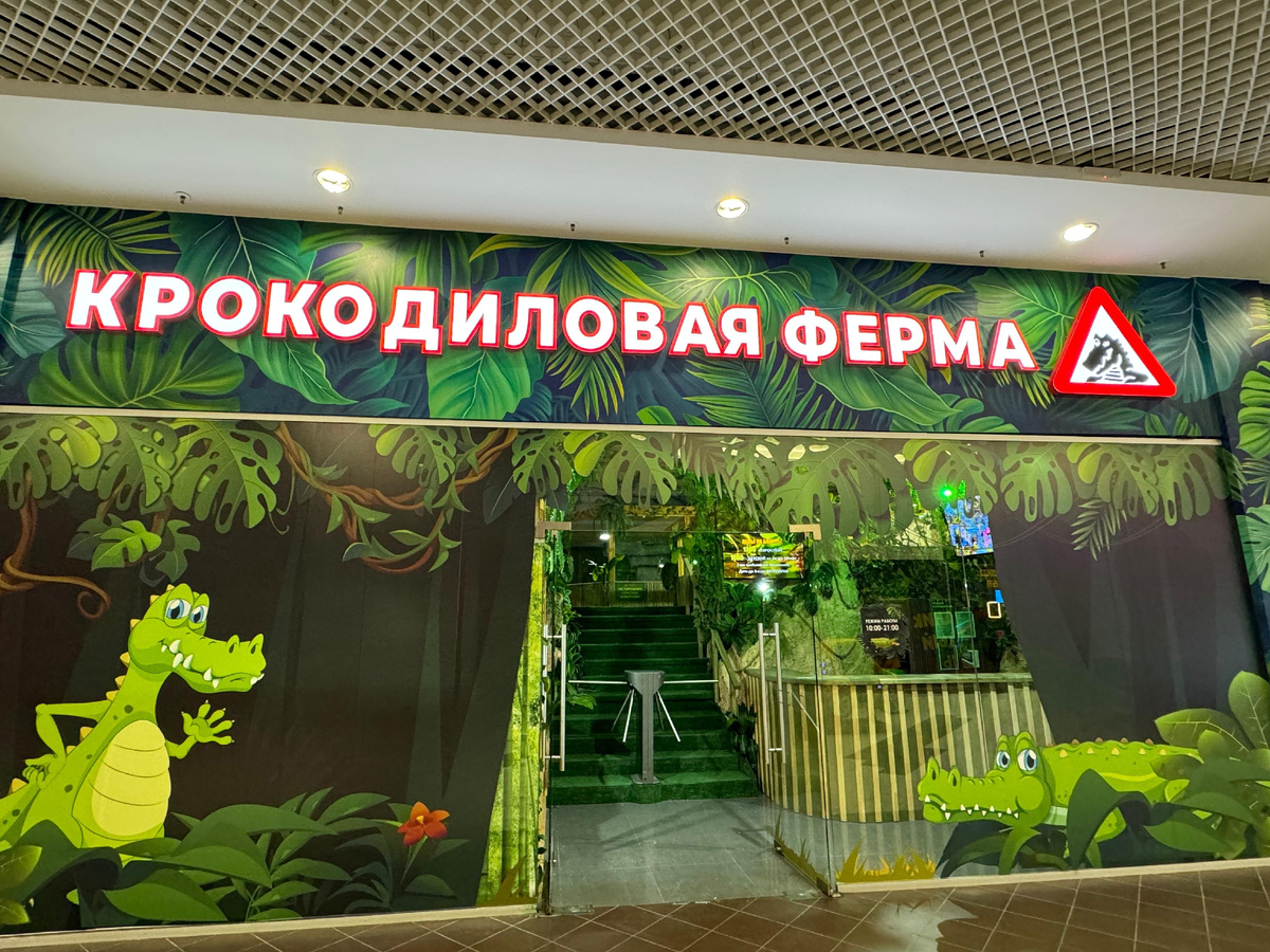 Уральская ул., 98/11, Краснодар