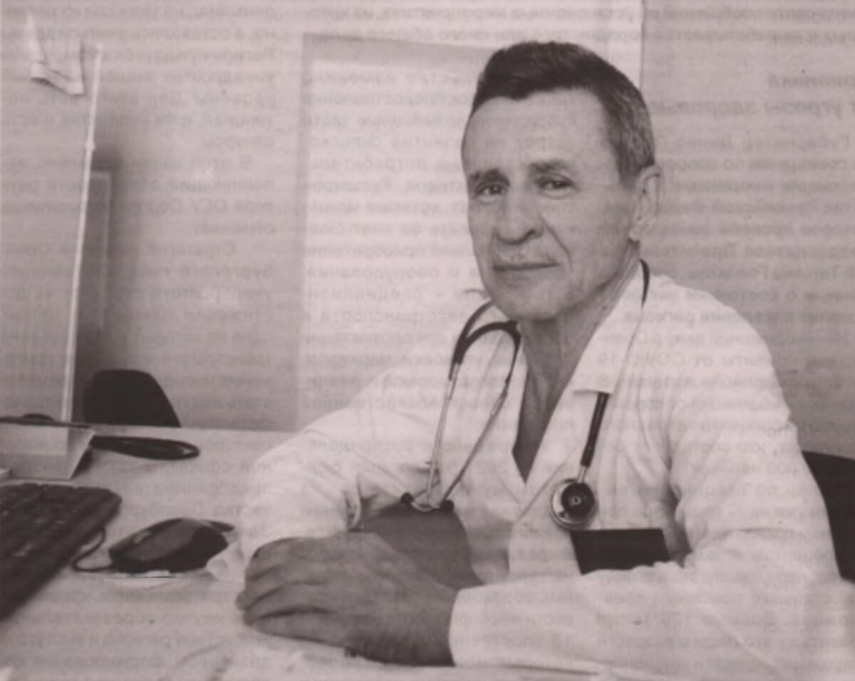 мой участковый терапевт ГБУЗ г.Медногорска, Виктор Петрович Кистанов