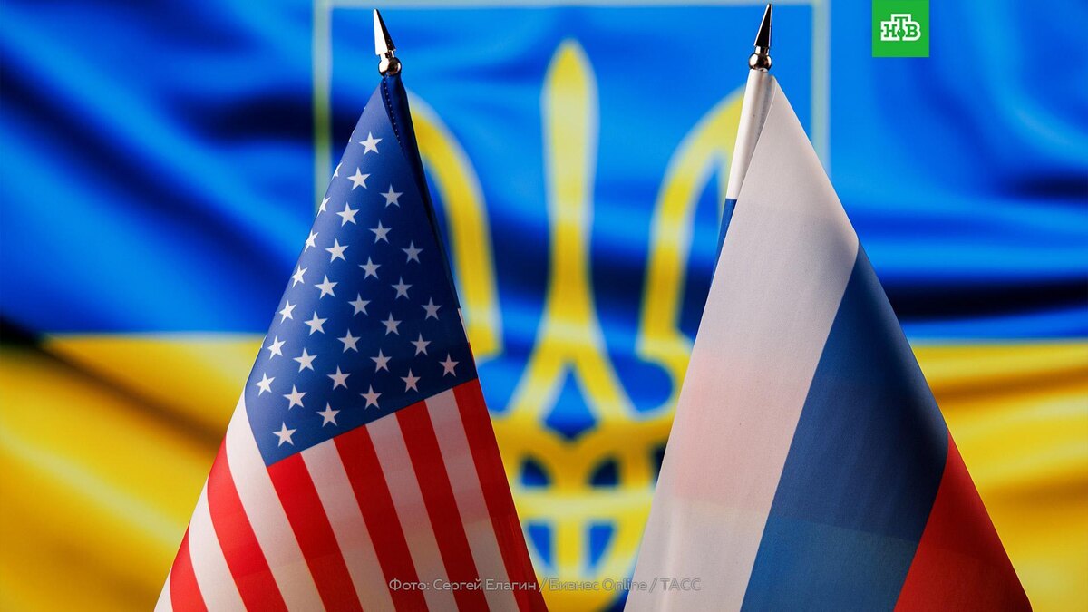    Кремль: Россия официально не получала план США по украинскому урегулированию