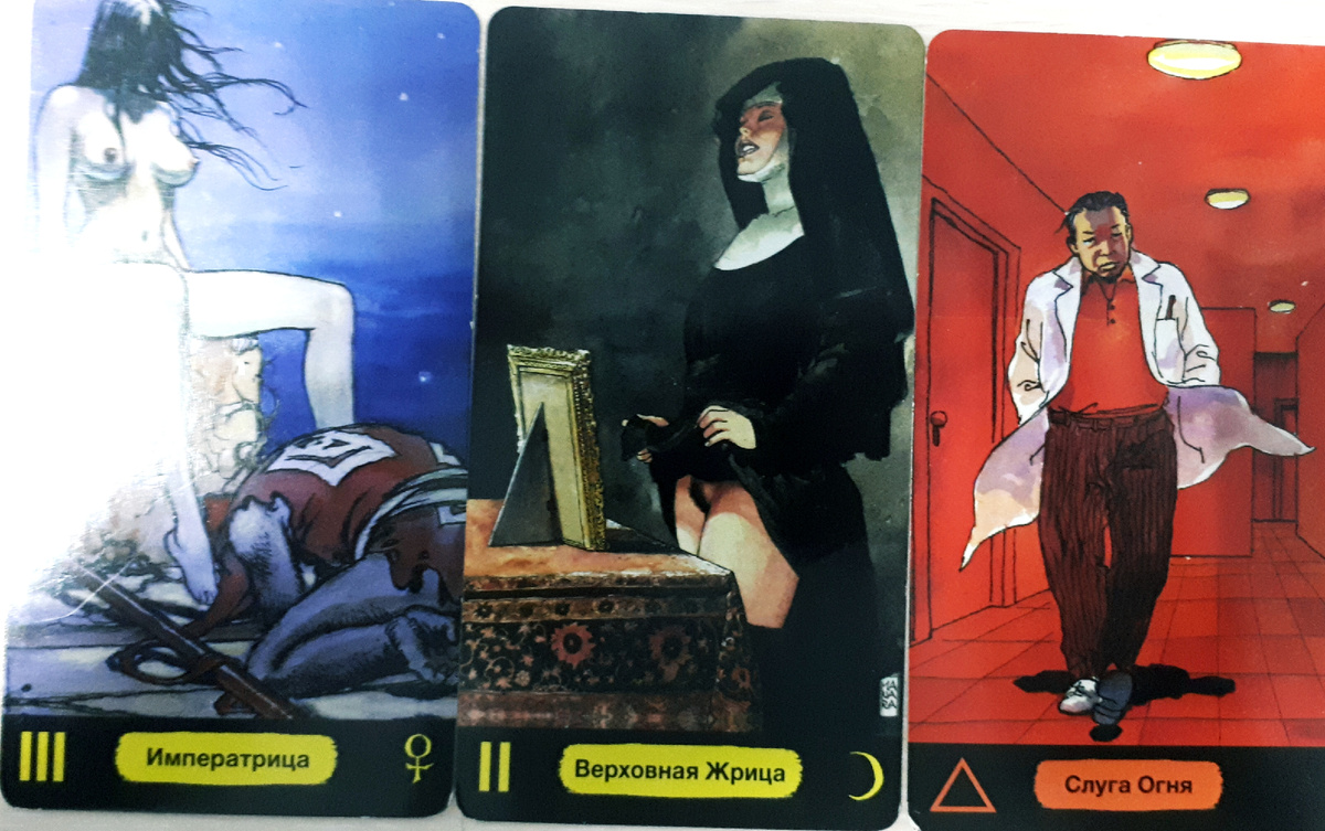 Фото автора. Колода МАНАРА