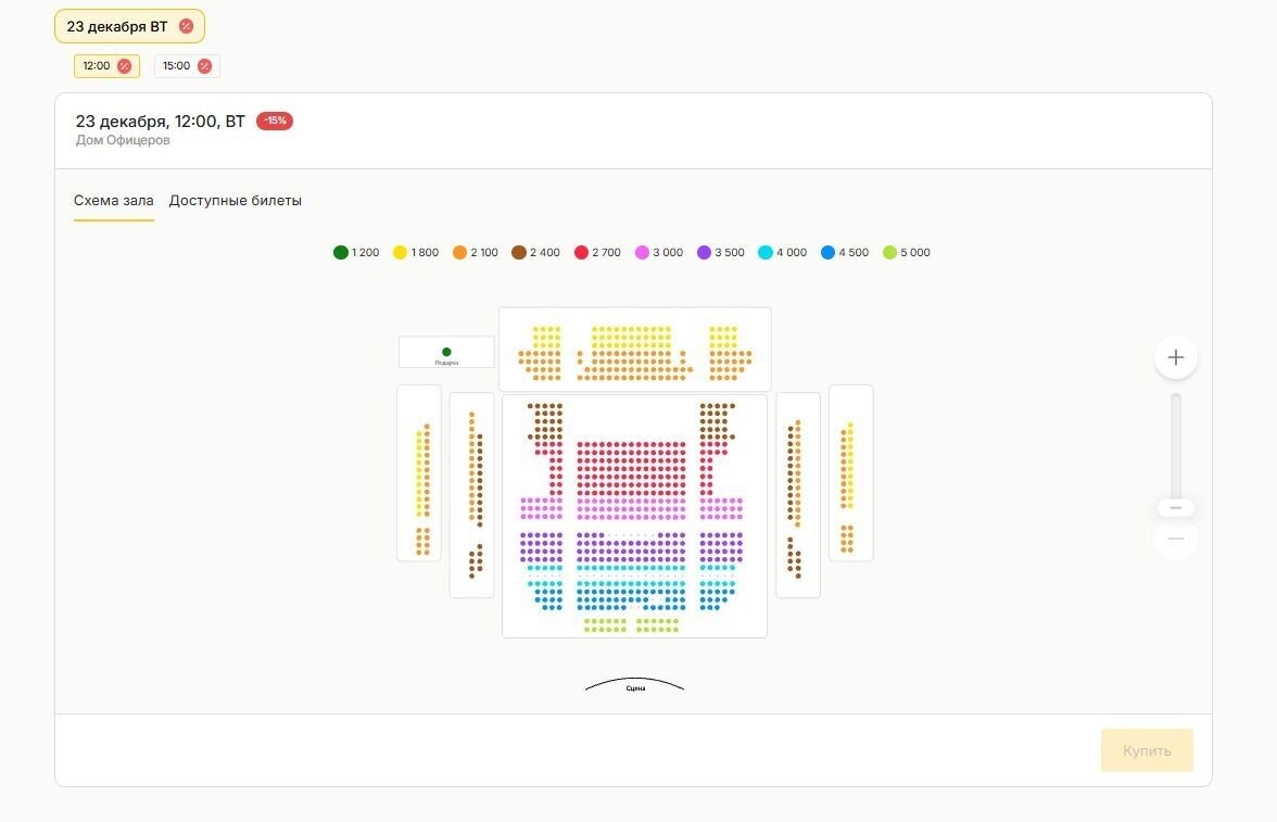     Источник: Kassir.ru