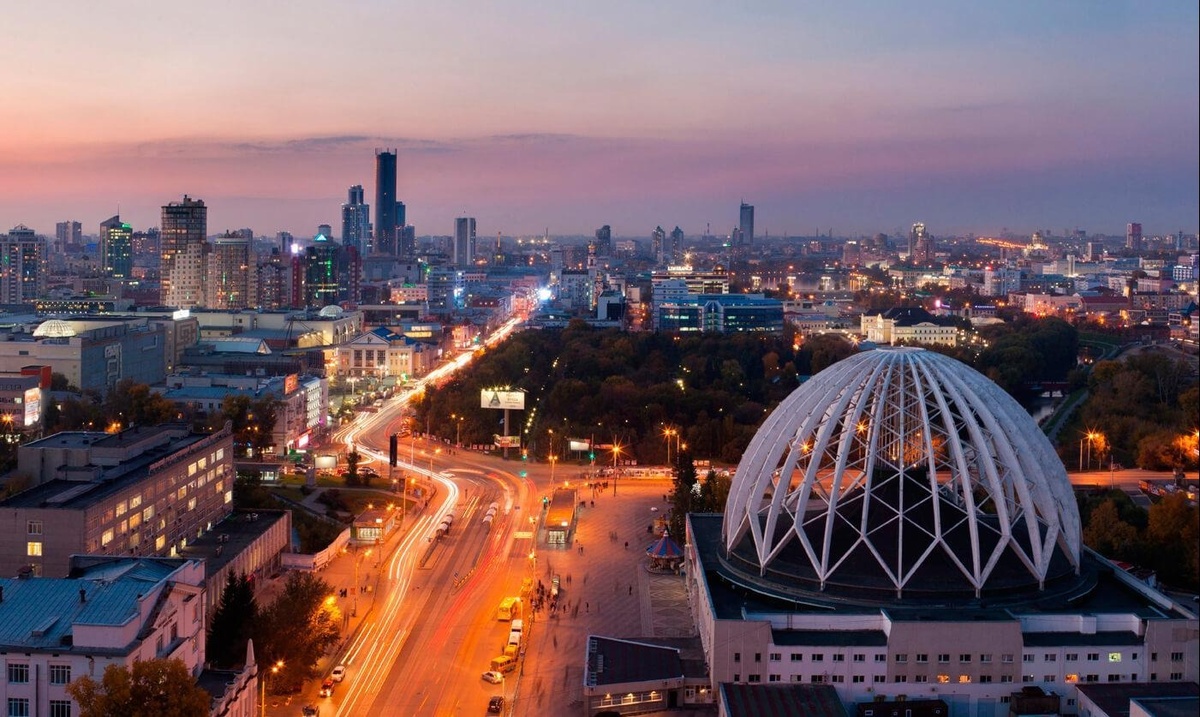 Криптообменник Екатеринбург