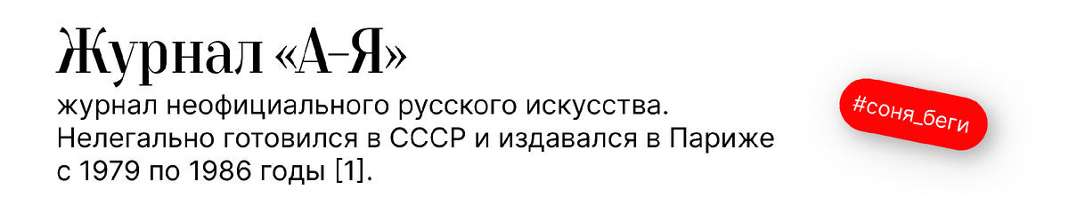 Источник: дизайн автора