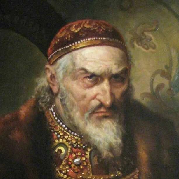 Иван IV Грозный