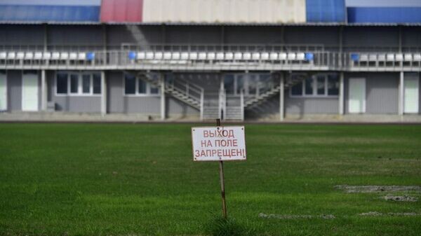    © РИА Новости Крым