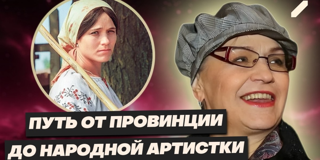 Нина Русланова: девочка из интерната, которая стала легендой