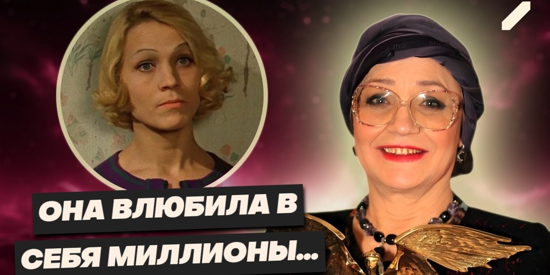 Нина Русланова: воспитанная бурей, закалённая болью ― непростая судьба актрисы