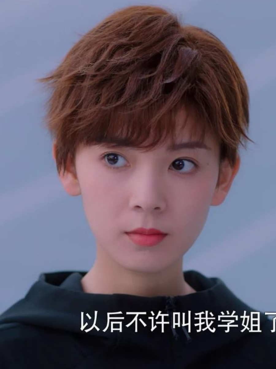 Постер к дораме Моя единорожка