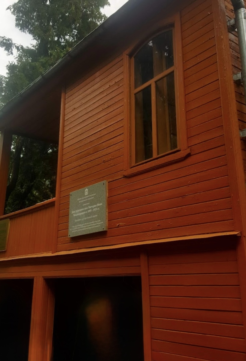 Фото автора 