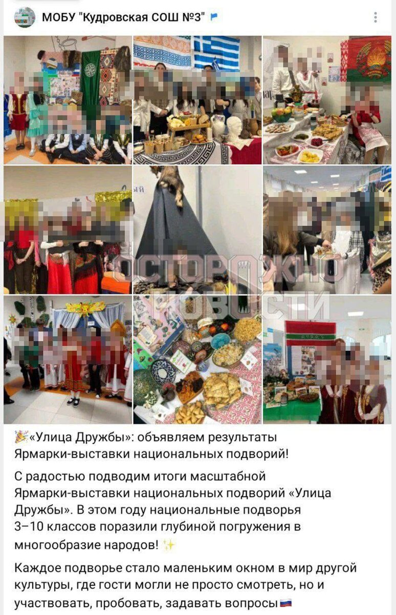 Картинка взята из канала «Осторожно, новости»