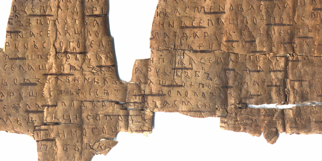 На Земле 6000 языков, изучены 1% из них. Можем ли мы, услышать голос человека из далекого средневековья?