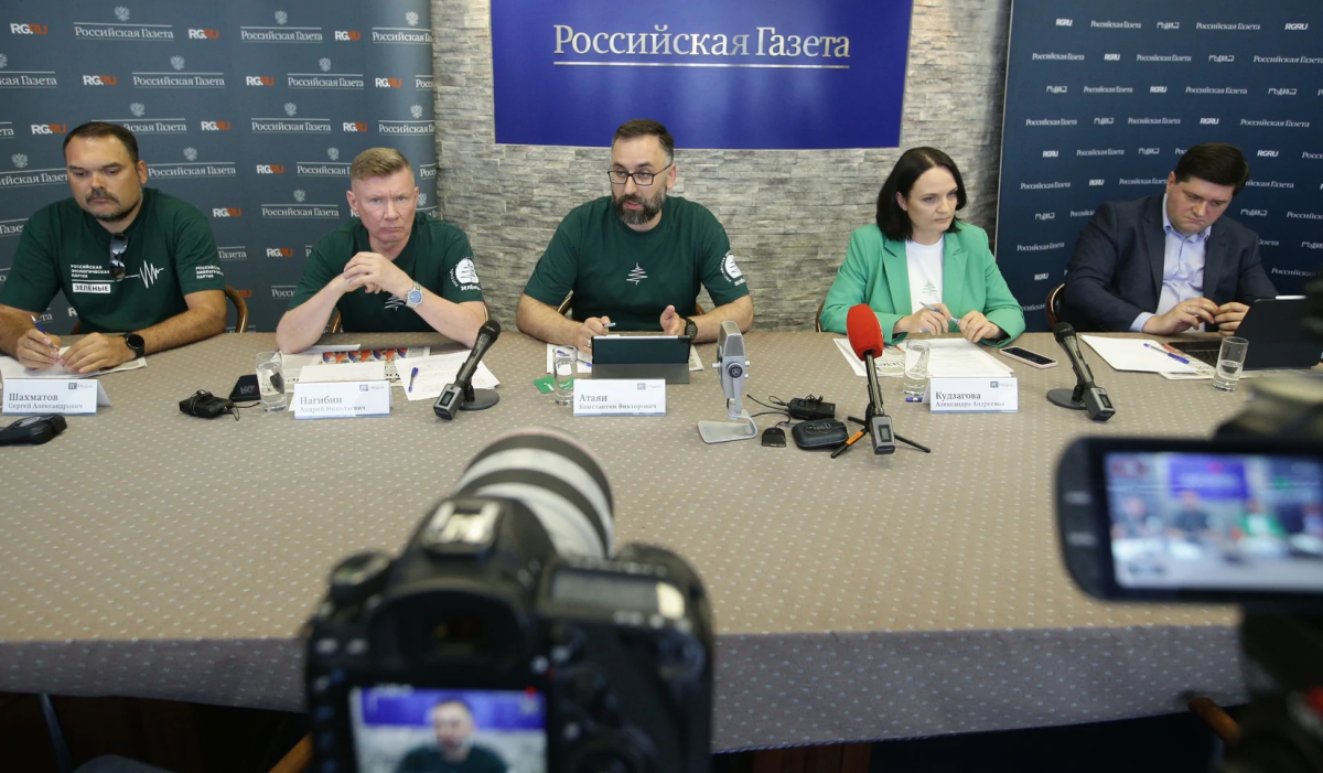     Пресс-конференция в Москве. Источник: greens.ru Автор фото: Пресс-служба Российской экологической партии «ЗЕЛЁНЫЕ»