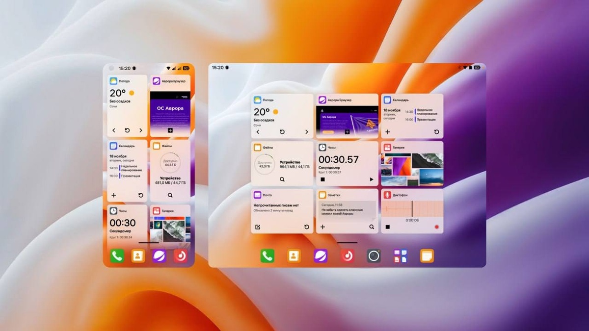 Аврора 5.2: Интерфейс обновился, производительность взлетела