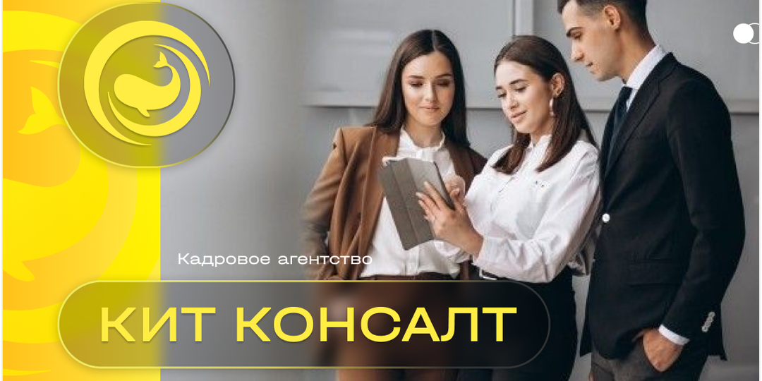 Хэдхантинг: найдите "звезду" рынка труда без лишних рисков