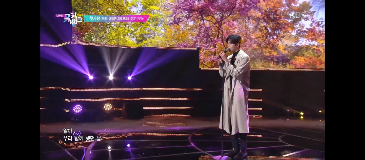 Кадр с выступления Роуна с песней "Первая любовь"