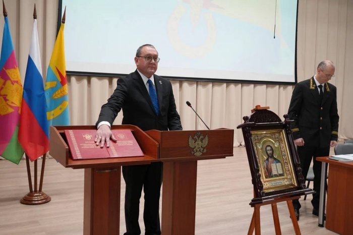    администрация Краснодарского края