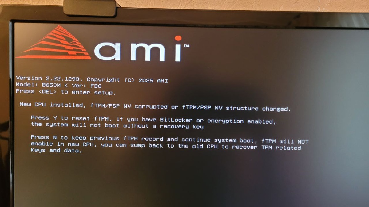 Первые неожиданности