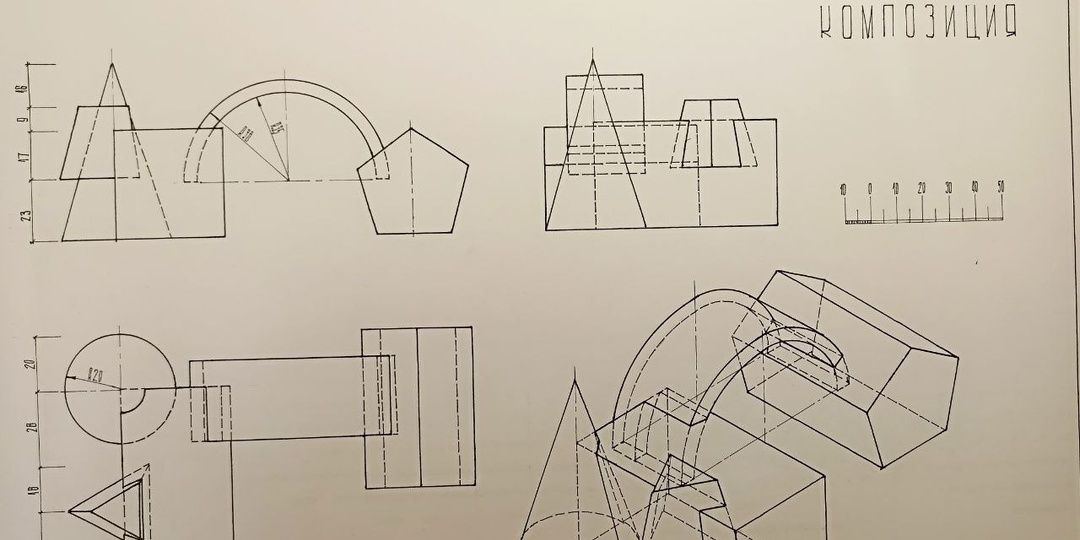 Подготовка к экзамену по черчению и композиции