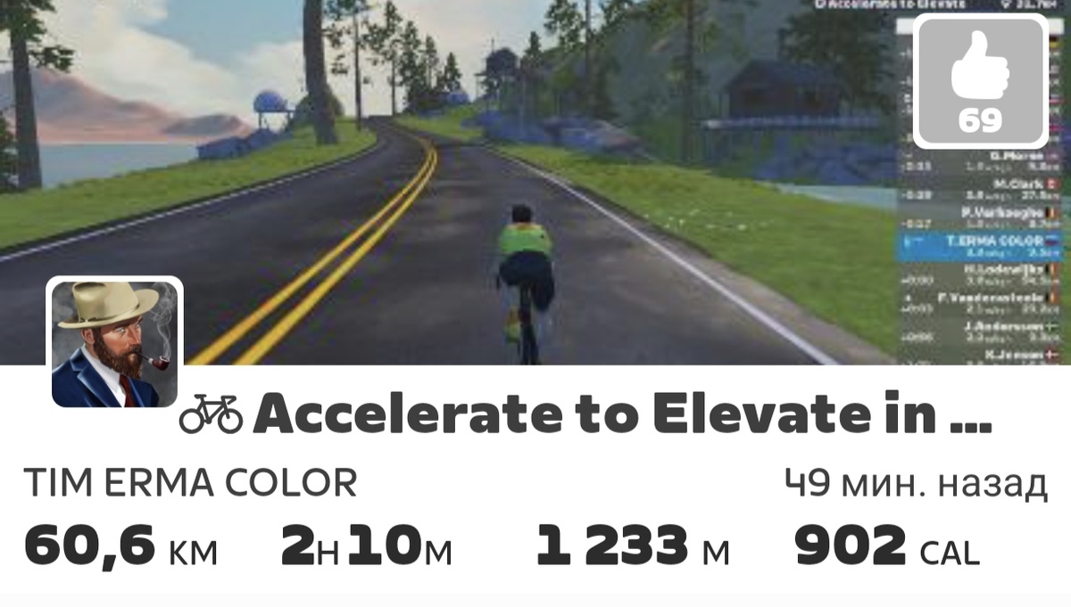 Accelerate to Elevate