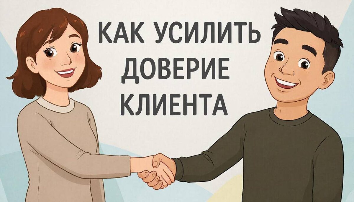 это нужно всем!