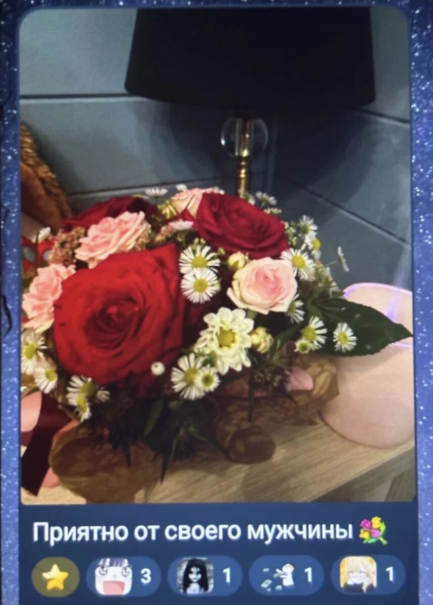    Фото: соцсети