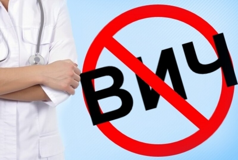 О ВИЧ-диссидентстве