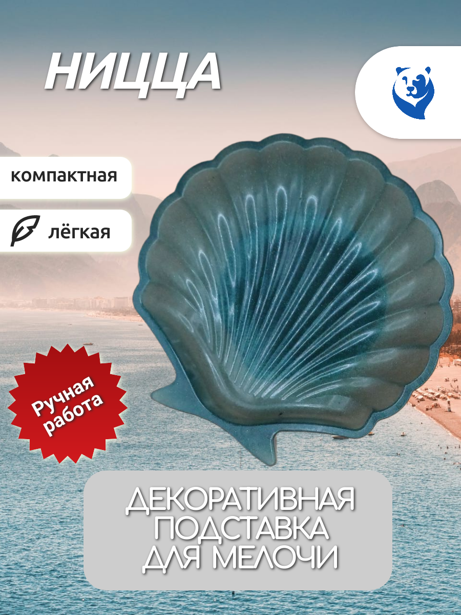 Цвет получился глубокий темно-синие-зеленый, на фото это не очень видно.