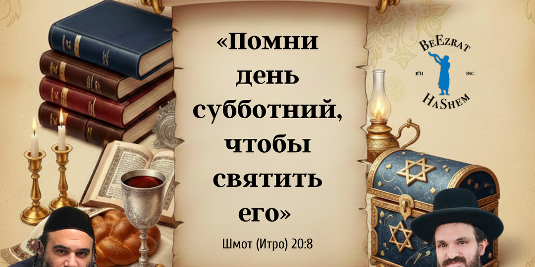 Расти постепенно. Глава Толдот