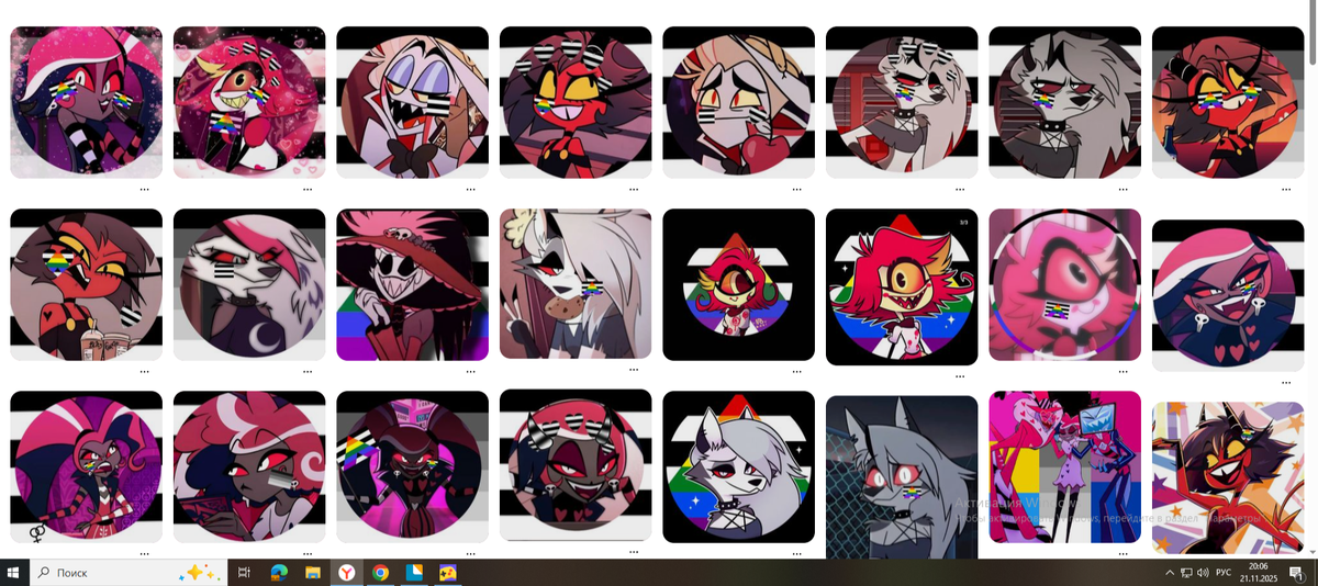 я немного осуждаю лгбт но ладно 