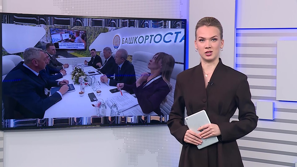    Вести-24. Башкортостан - 21.11.25
