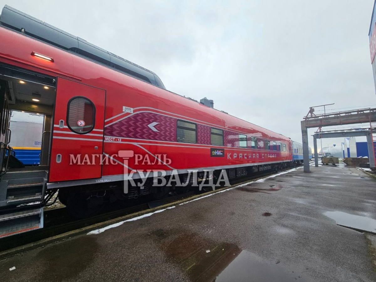 Фото ТГ-канал "Магистраль. Кувалда"