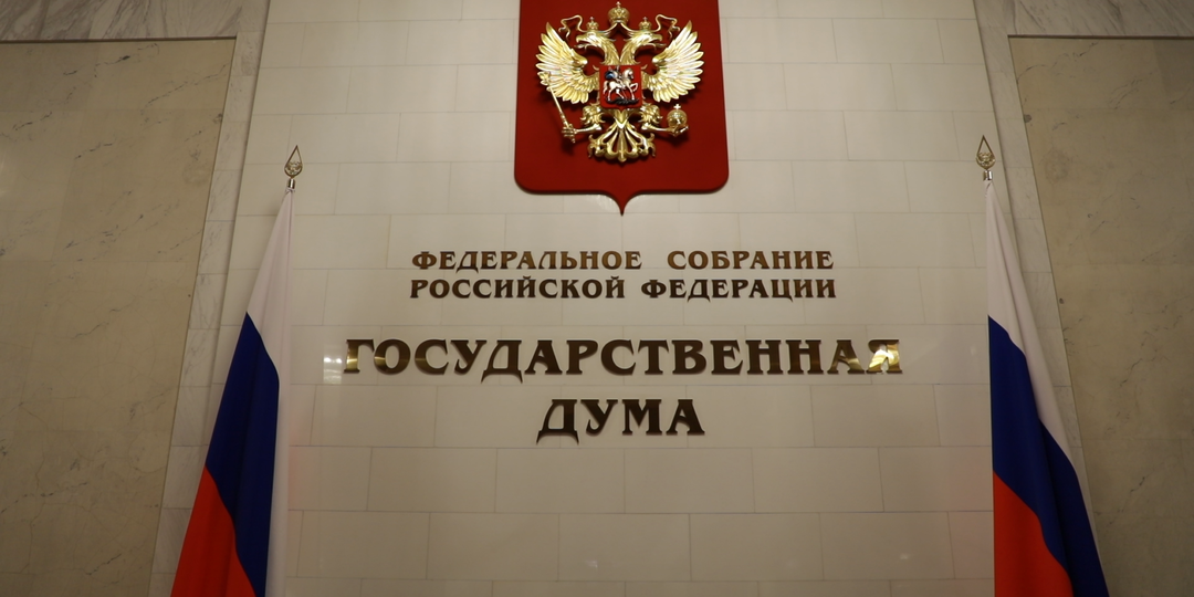 Депутат Горелкин заявил, что дискуссия о запрете скидок на маркетплейсах подогревается банками