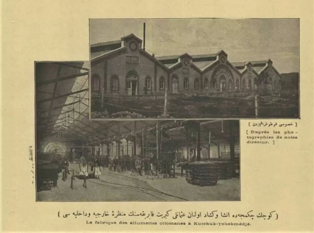 Цеха фабрики «Фиолетовая спичка» в годы ее расцвета. Источник: сайт съемочной площадки