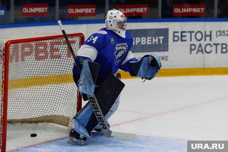     Команда из Кургана проиграла домашний матч