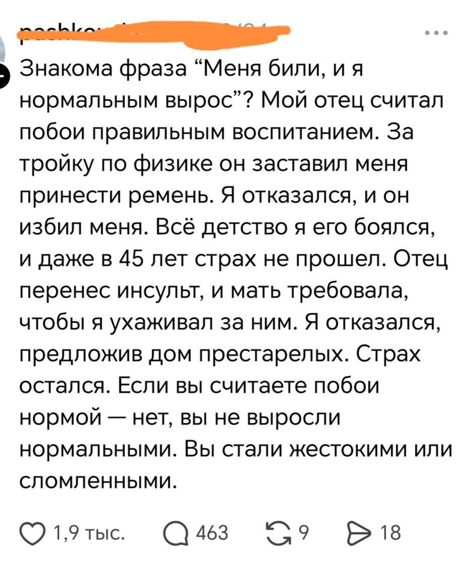Обратите внимание на количество просмотров и комментариев 1.9 тысяч!- это говорит о том, что тема актуальна для человечества.