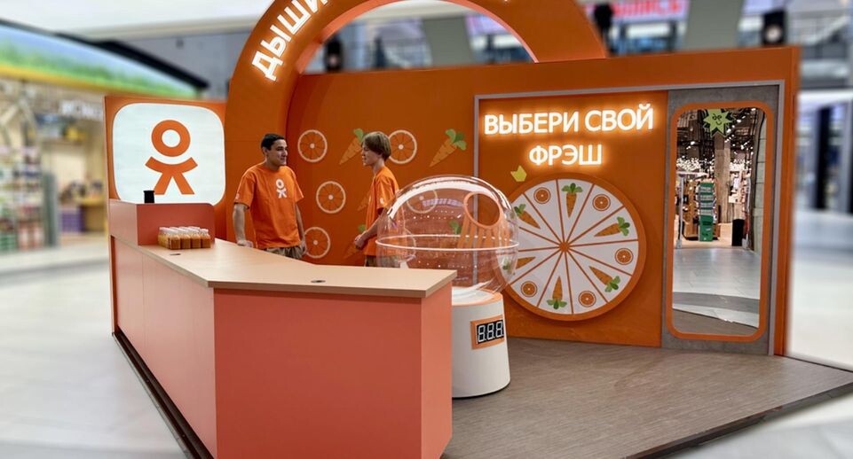    пресс-служба ОК и фонда «Онкологика»