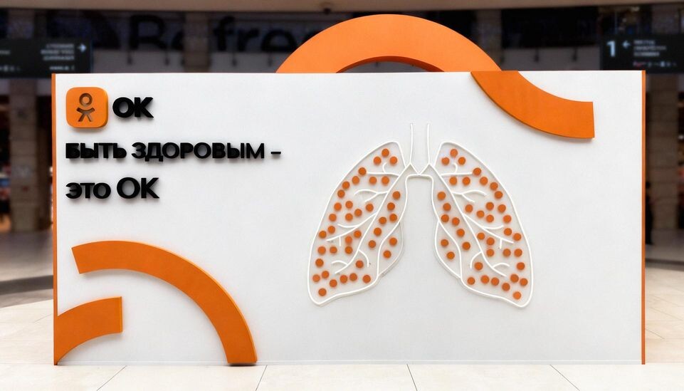    пресс-служба ОК и фонда «Онкологика»