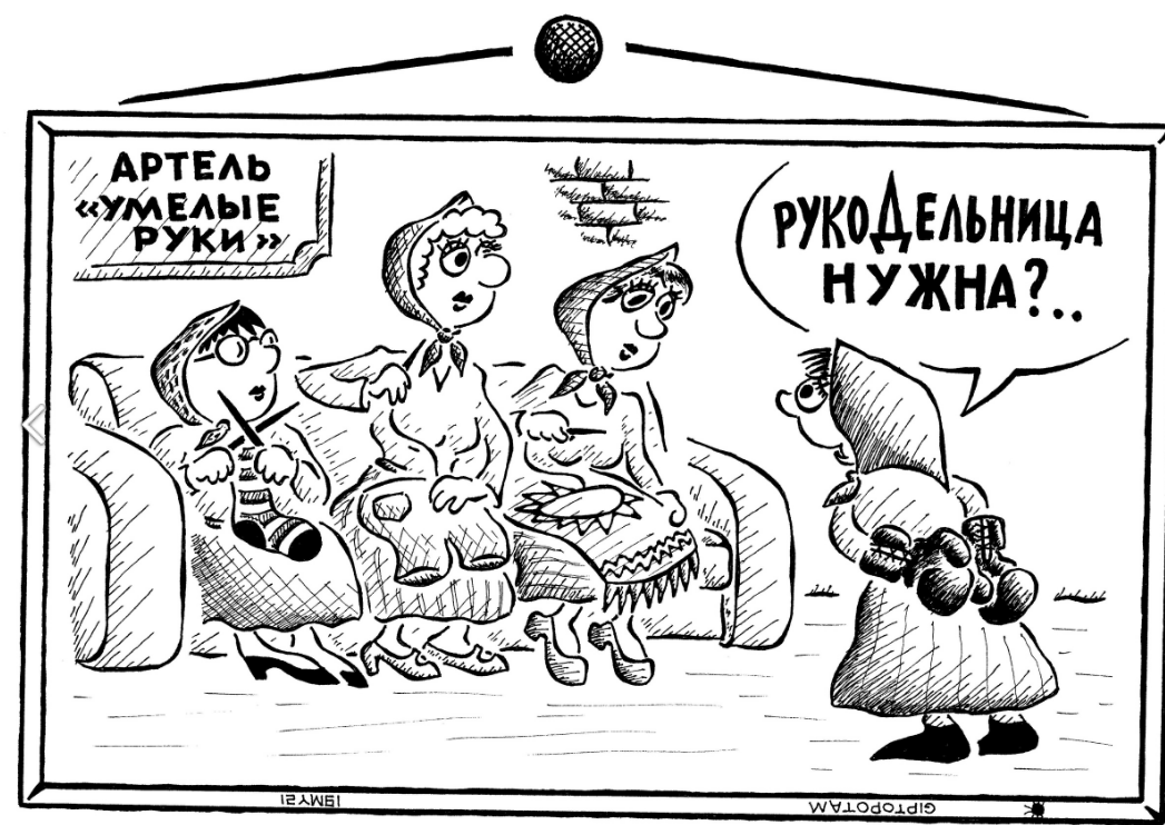 Источник https://vk.com/giptopotam